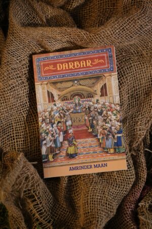 DARBAR [THE ROYAL COURT]