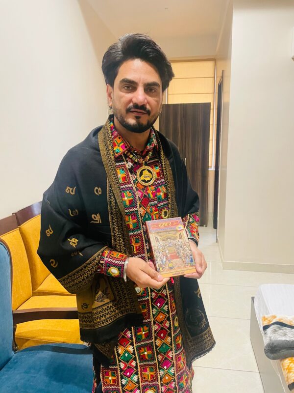 DARBAR [ਦਰਬਾਰ]