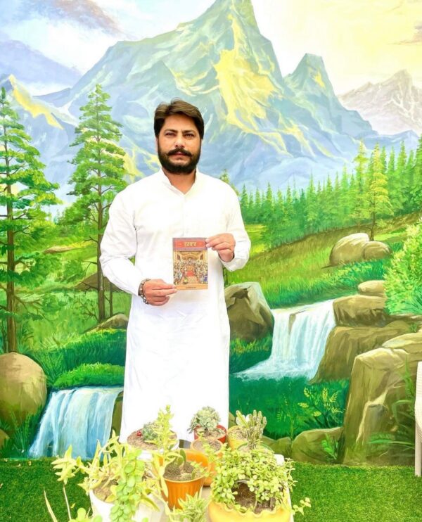 DARBAR [ਦਰਬਾਰ]