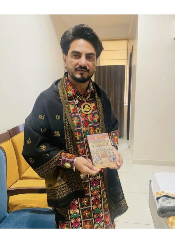 DARBAR [ਦਰਬਾਰ]