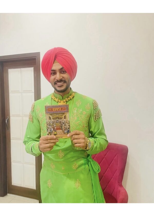 DARBAR [ਦਰਬਾਰ]