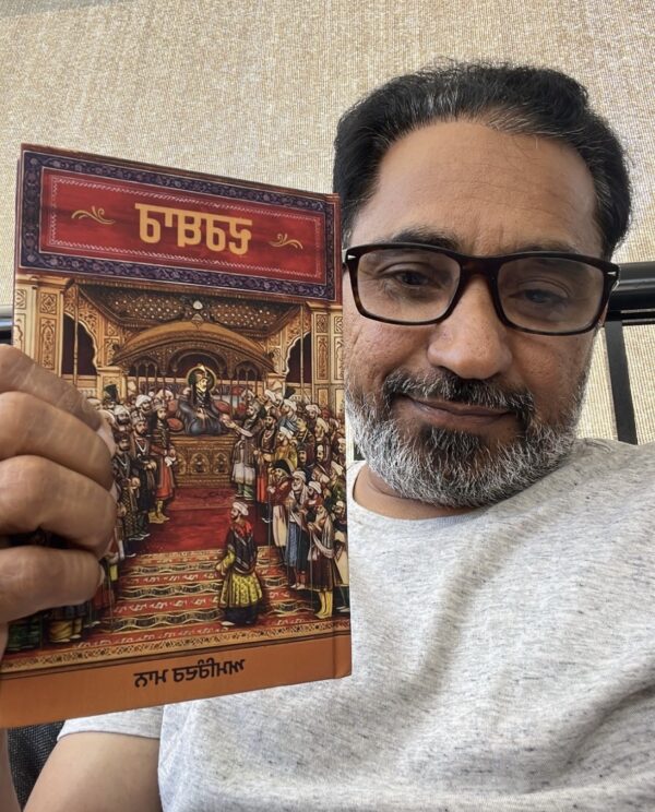 ਦਰਬਾਰ [ਪੰਜਾਬੀ]