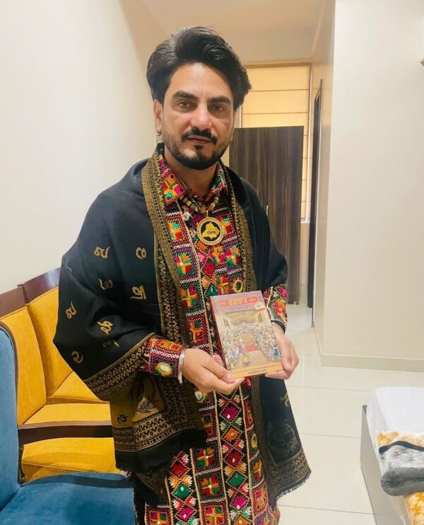 ਦਰਬਾਰ [ਪੰਜਾਬੀ]